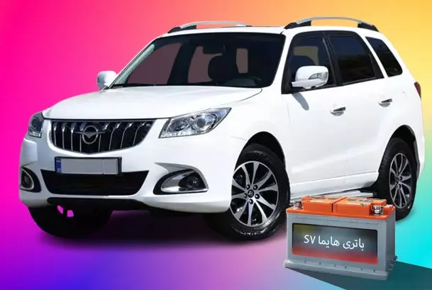 باتری هایما اس 7 - S7