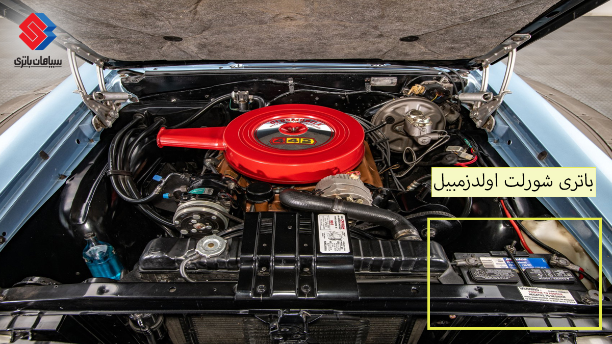 باتری شورلت اولدزمبیل
