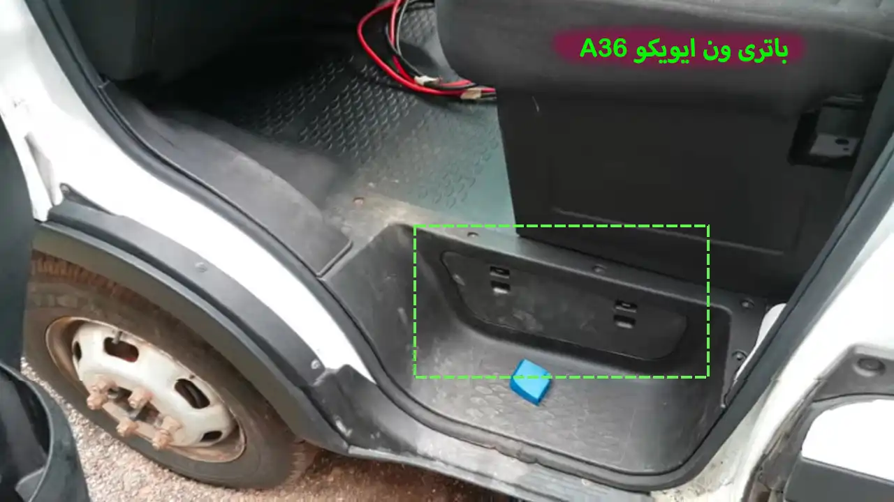 باتری ون ایویکو A36 (1)