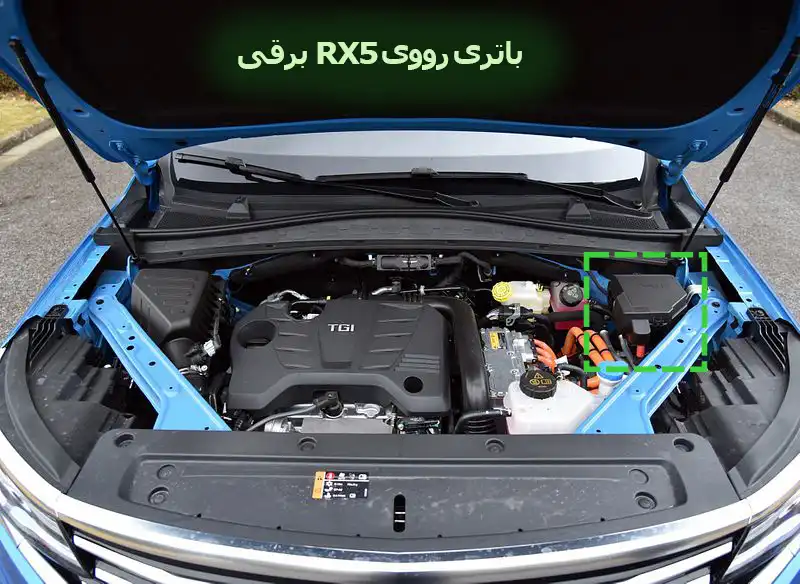 Roewe-RX5-under-the-hood