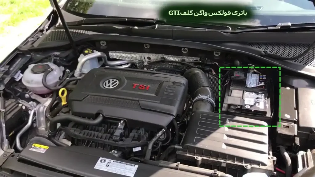 Volkswagen-Golf-GTI-under-the-hood