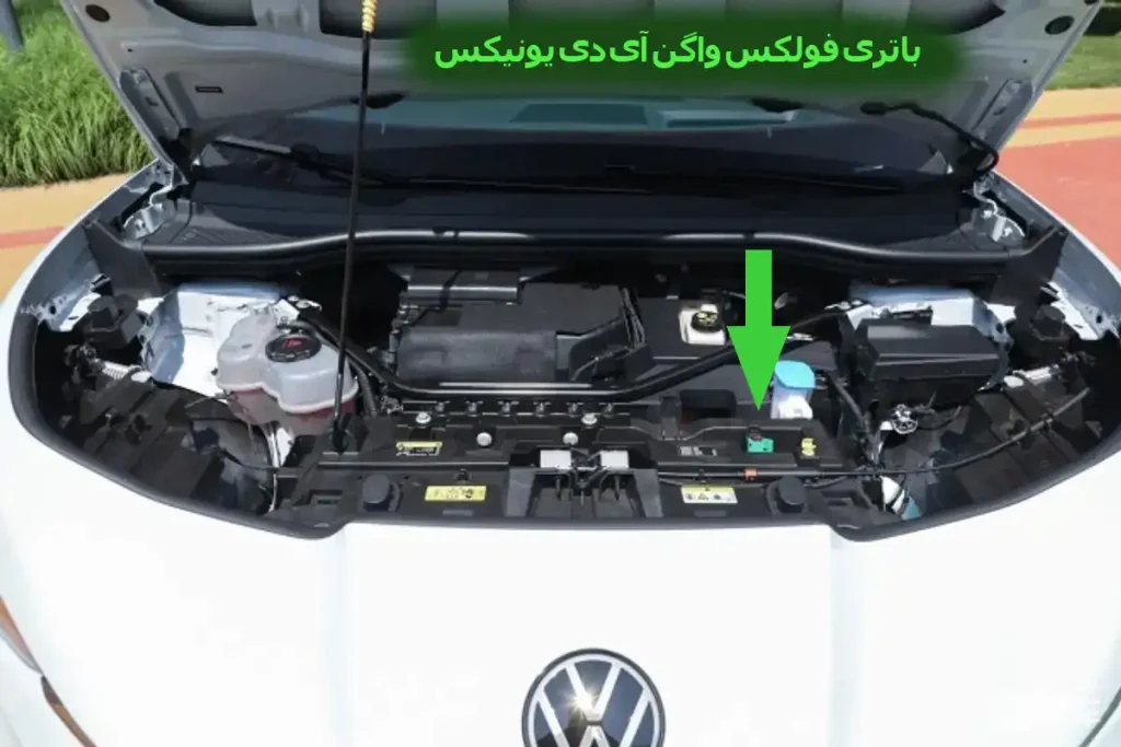 Volkswagen ID UNYX under the hood