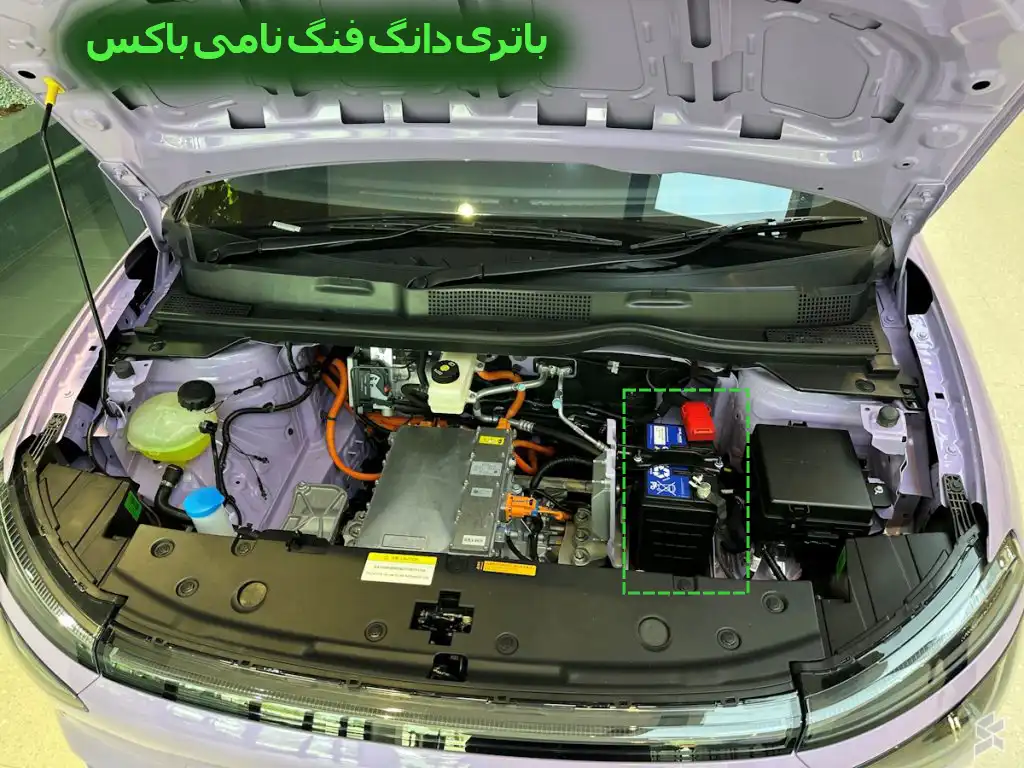 باتری-دانگ-فنگ-نامی-باکس