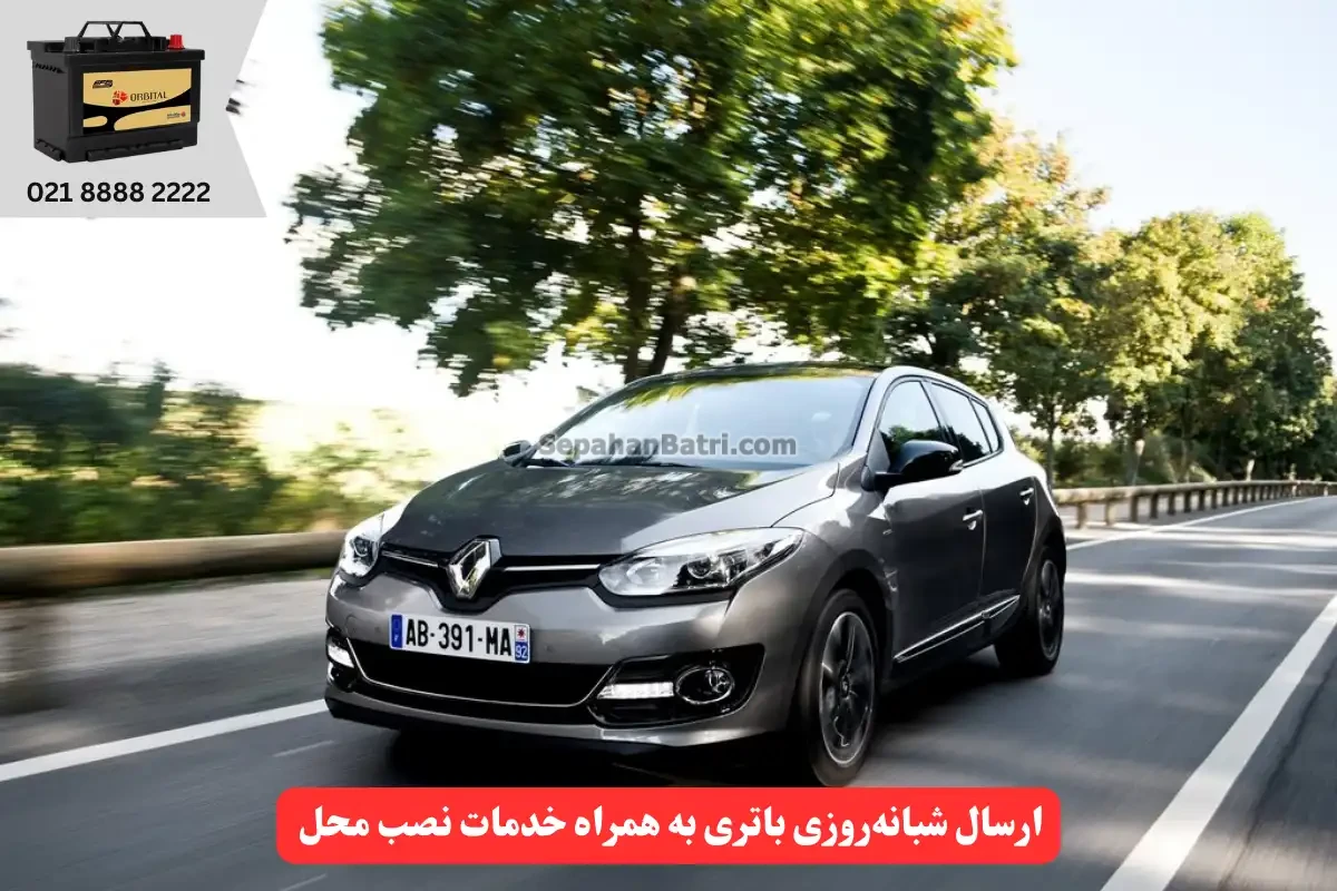 خرید باتری رنو اسکالا