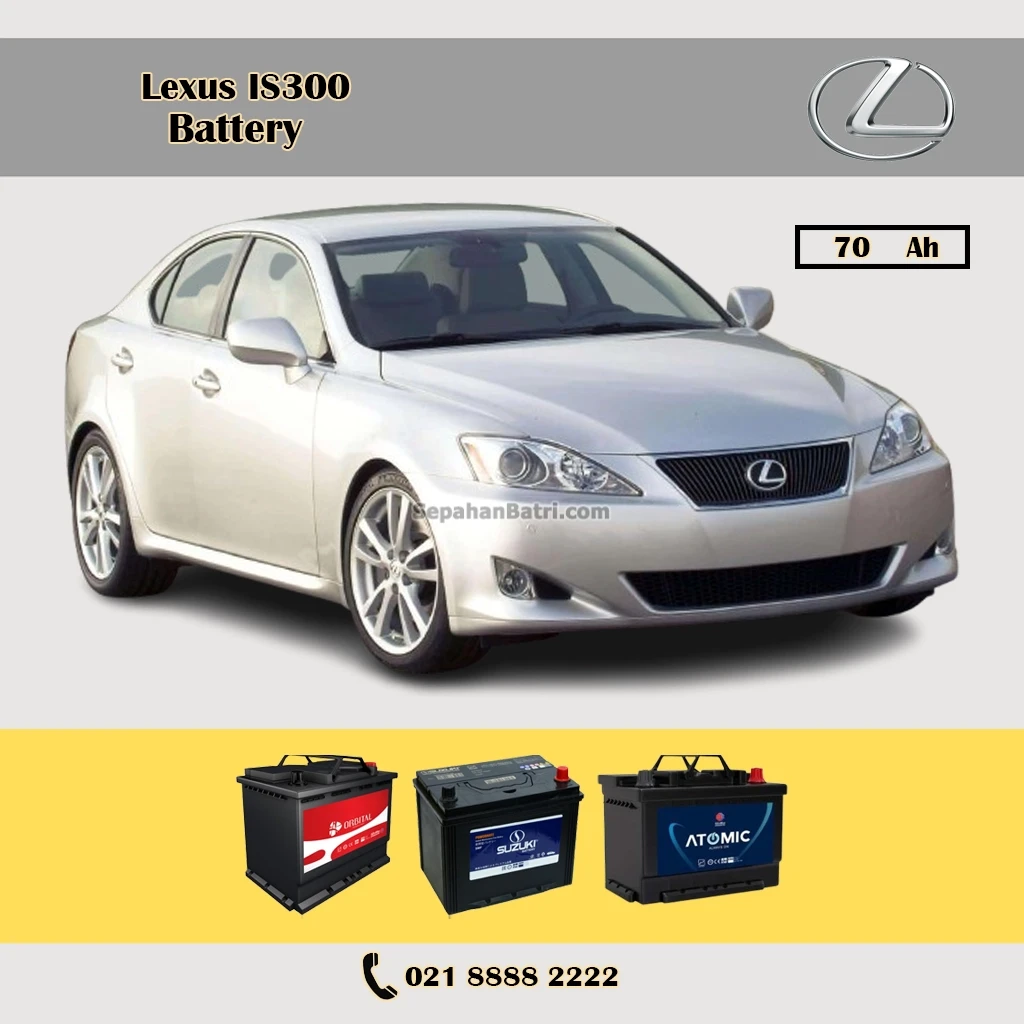 باتری لکسوس آی اس 300 - IS300