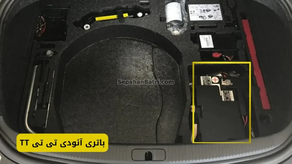 نصب باتری آئودی تی تی