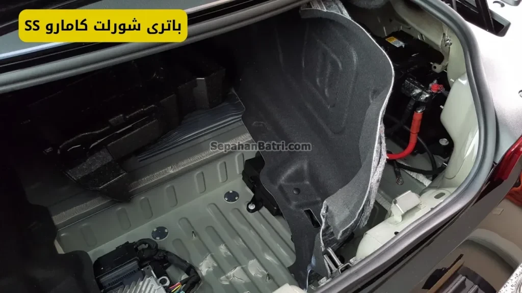 نصب باتری شورلت کامارو اس اس