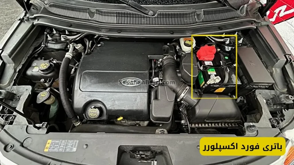 نصب باتری فورد اکسپلورر