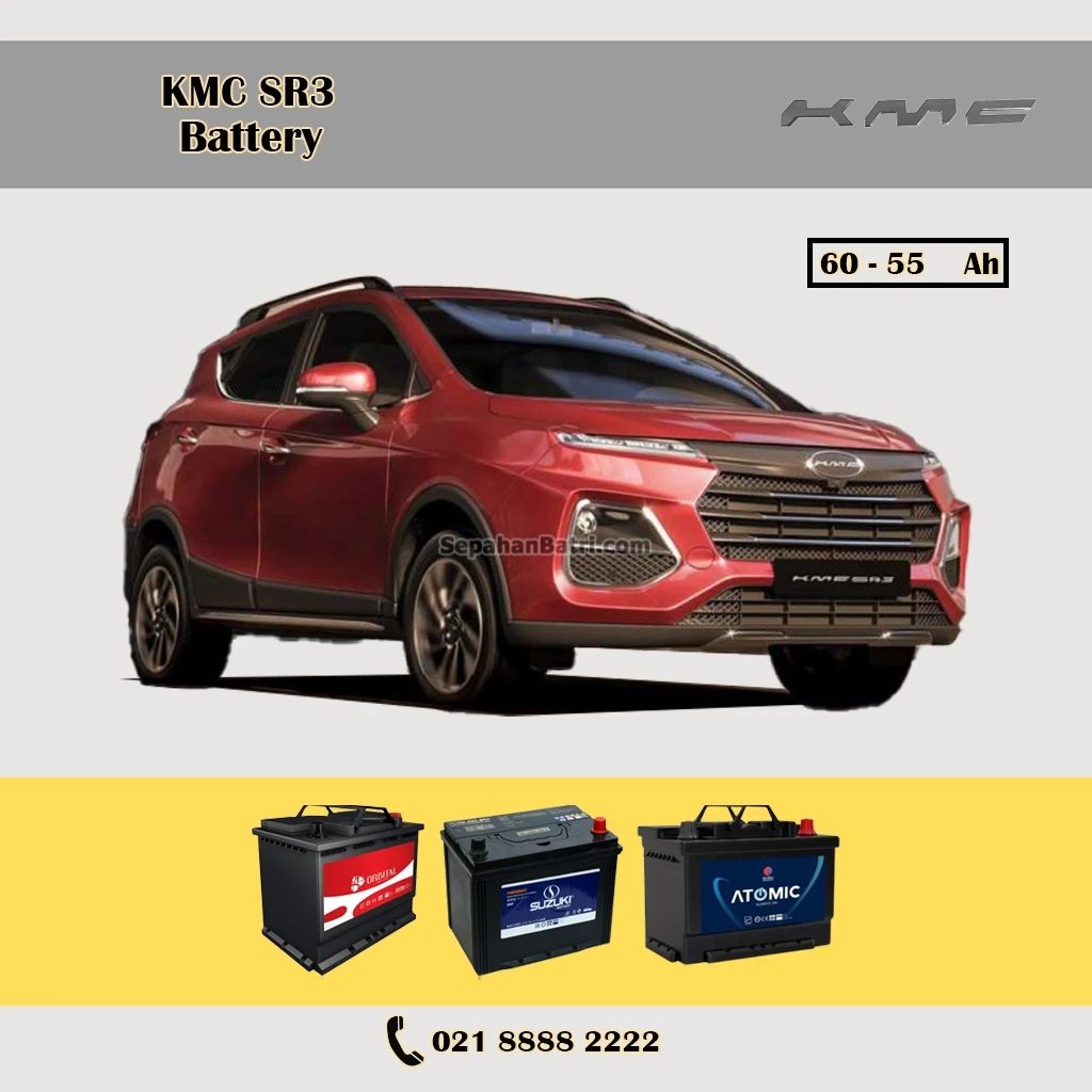 باتری کی ام سی اس آر 3 - KMC SR3