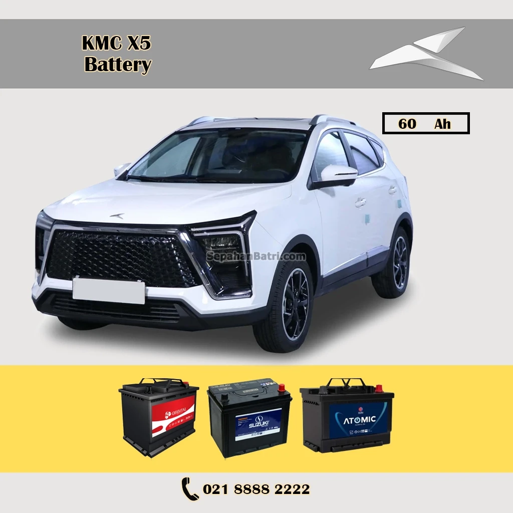 باتری کی ام سی ایکس 5 - X5