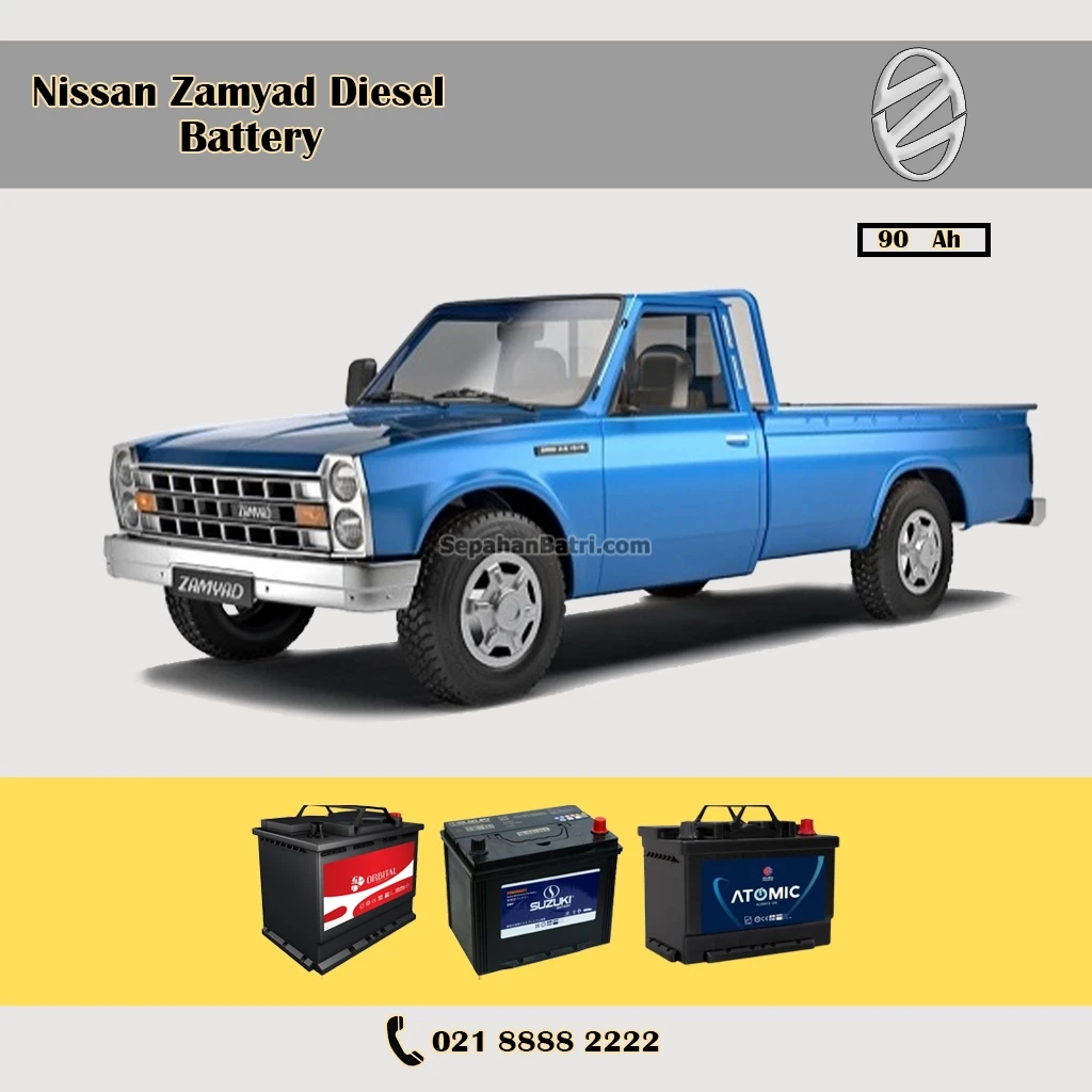 باتری نیسان وانت دیزل