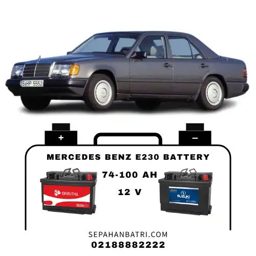 باتری مرسدس بنز ای 230 - E230