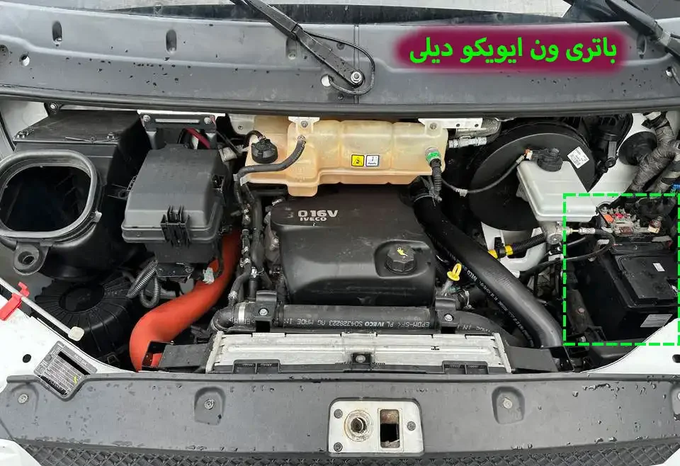 باتری ون ایویکو دیلی