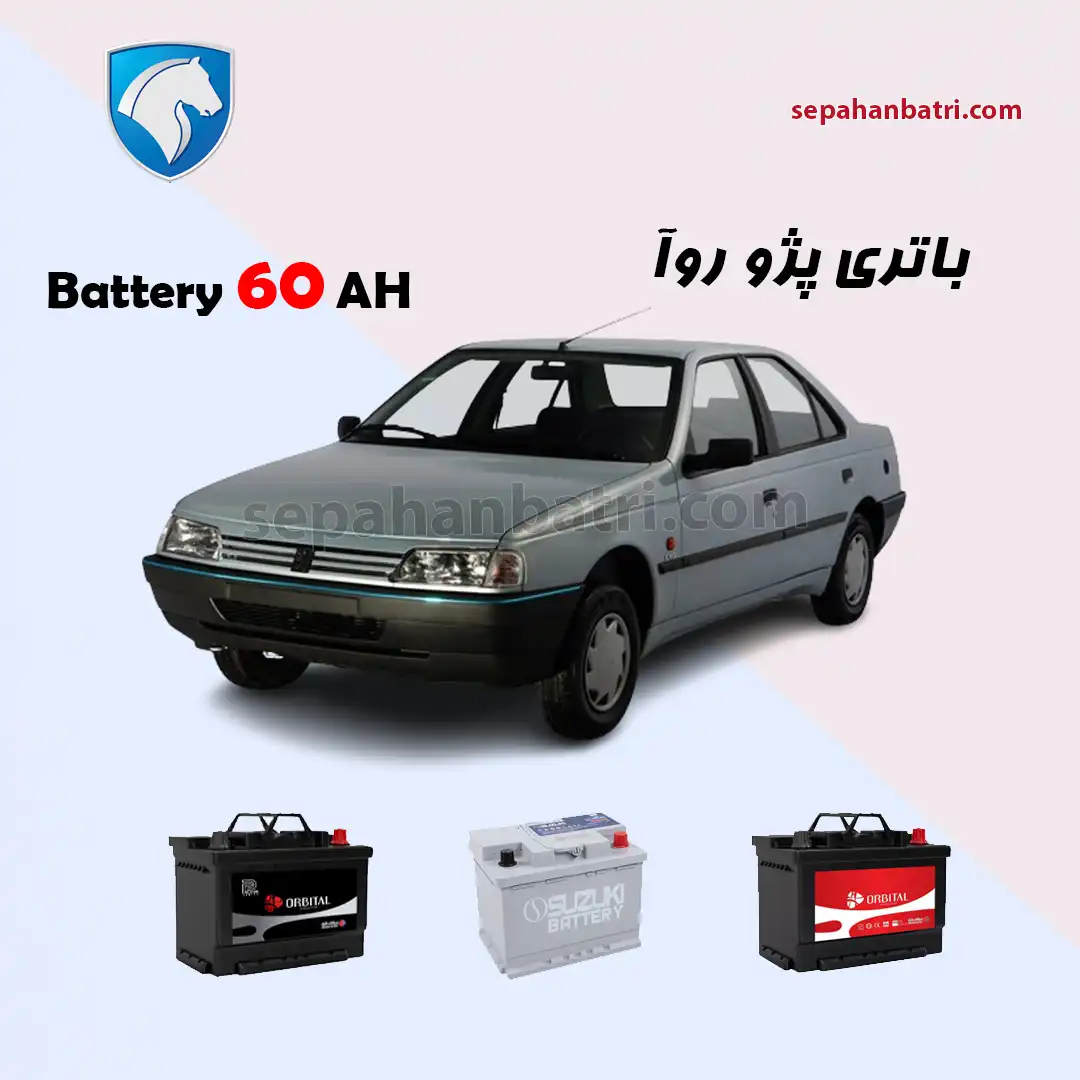 باتری پژو روآ
