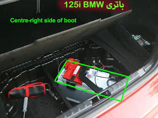 باتری-BMW-125i
