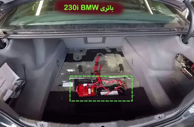 باتری-BMW-230i
