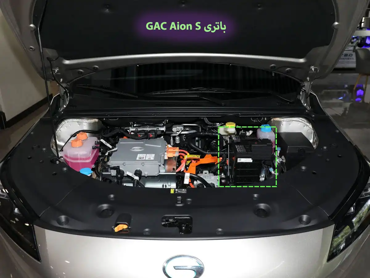 باتری-GAC-Aion-S