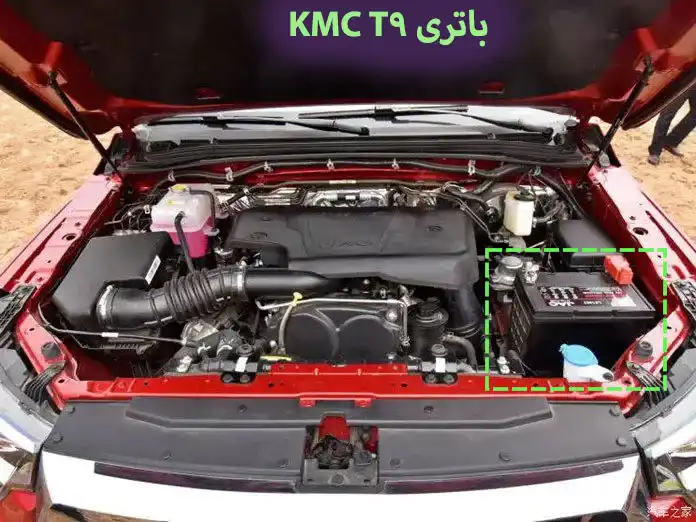 باتری-KMC-T9