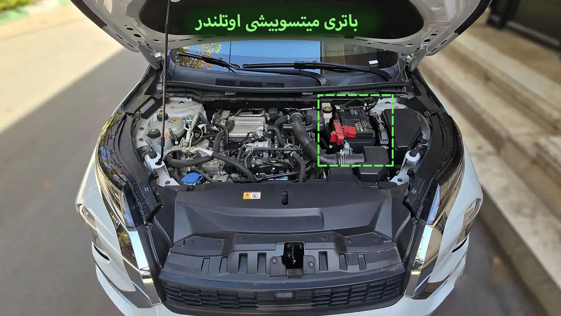 باتری-میتسوبیشی-اوتلندر