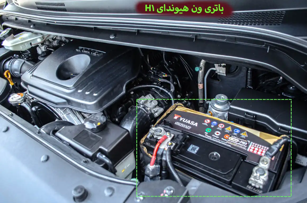 باتری-ون-هیوندای-H1