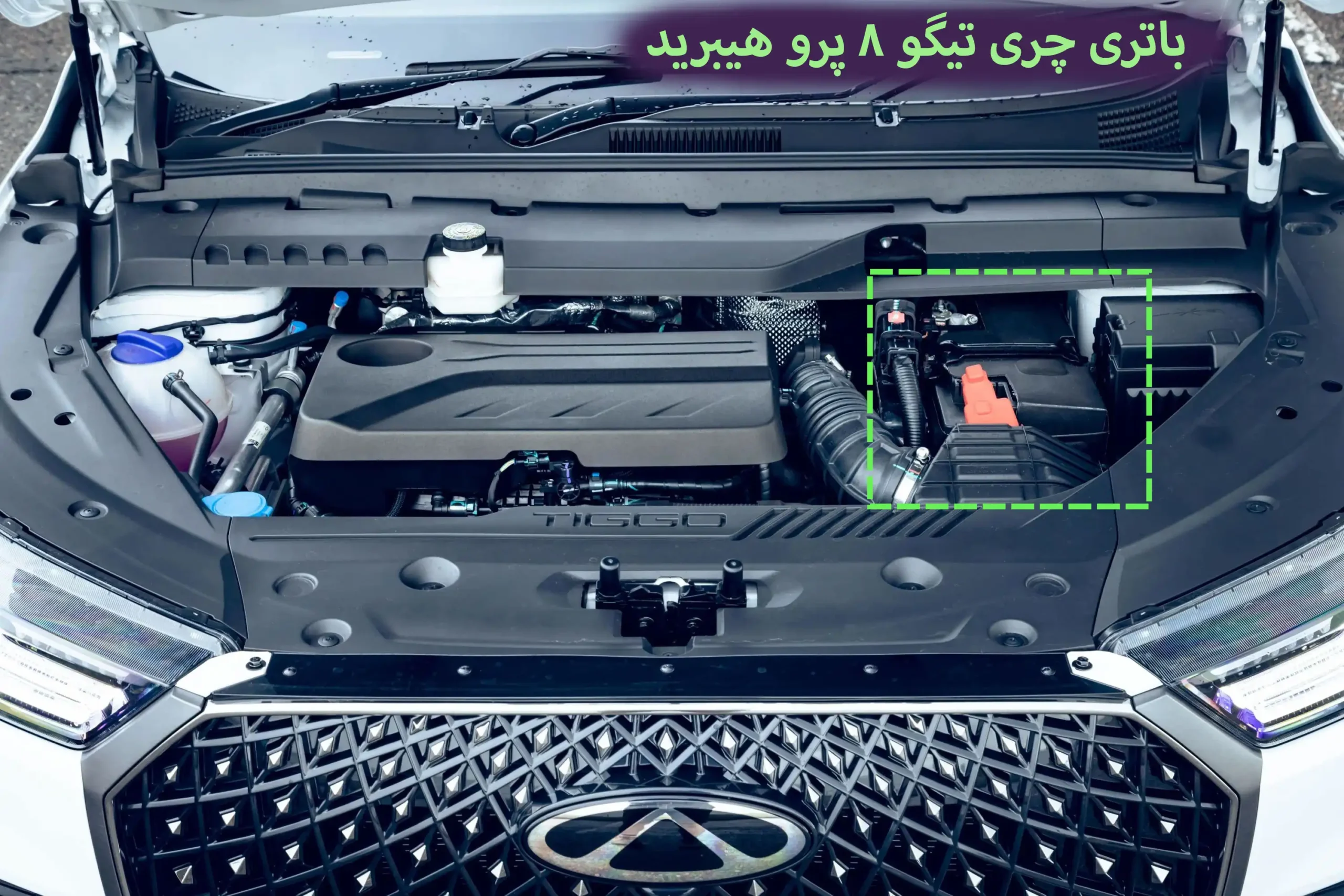 باتری-چری-تیگو-8-پرو-هیبرید