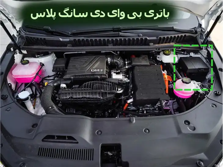 BYD-Song-Plus-Dm-I-EV-under-the-hood