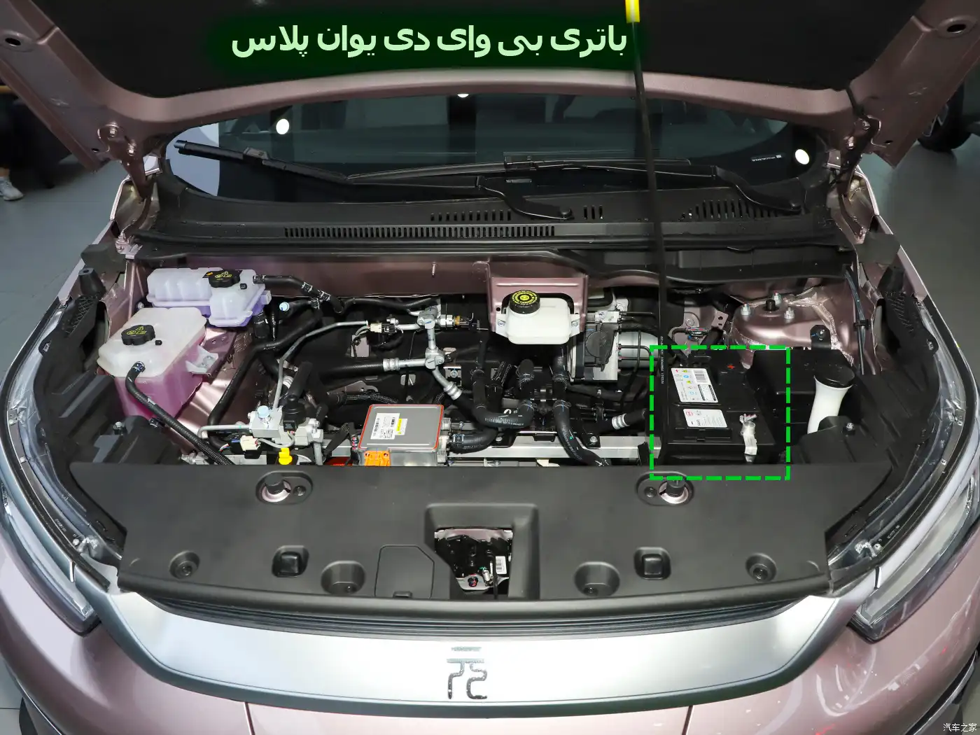 BYD-YUAN-Plus-under-the-hood
