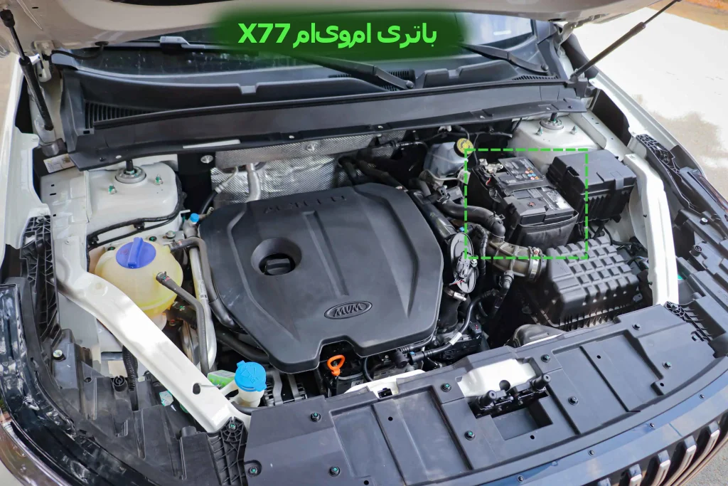 MVM-X77-under-the-hood