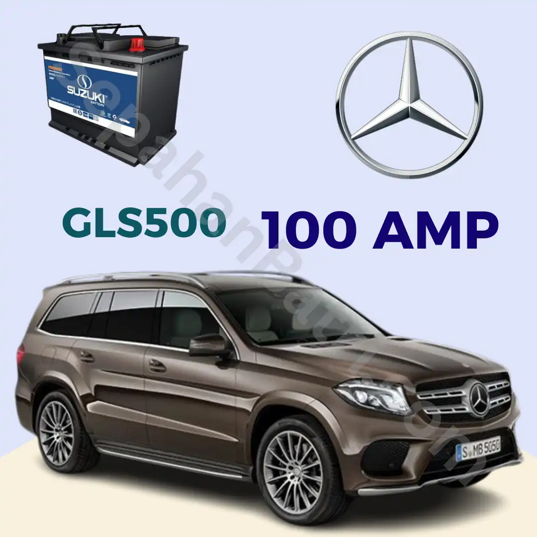 باتری مرسدس بنز جی ال اس 500 - GLS500
