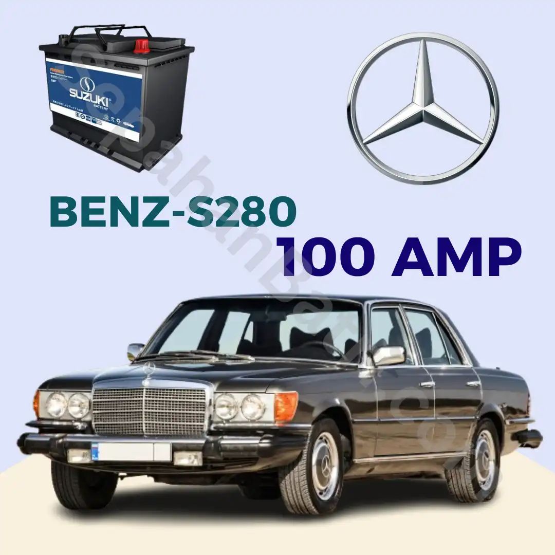 باتری مرسدس بنز اس 280 - S280