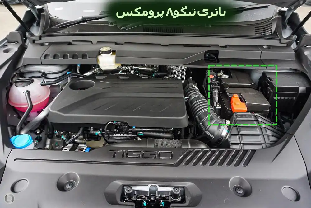 Tiggo-8-PRO-Max-under-the-hood