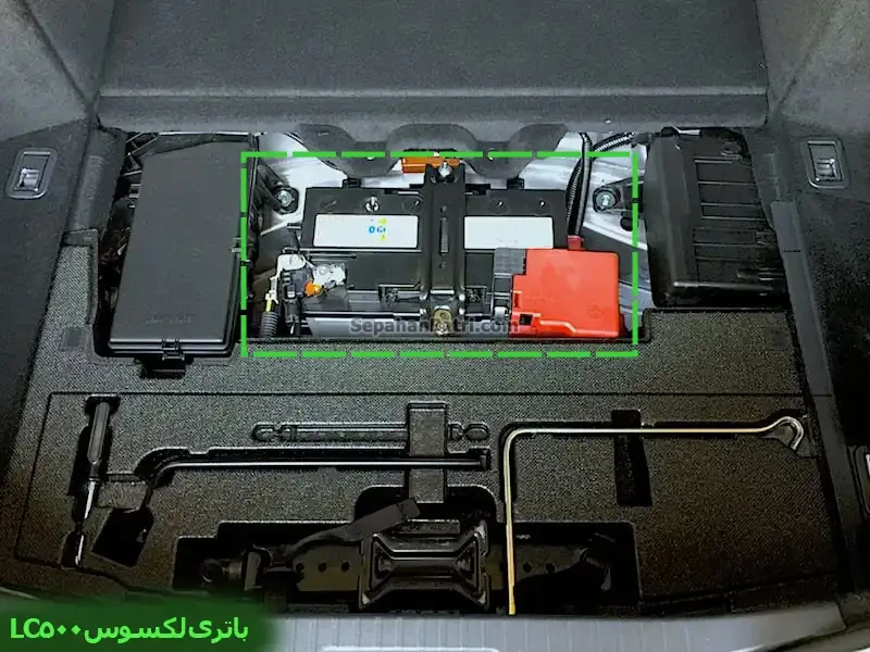 Lexus-LC500-battery-location