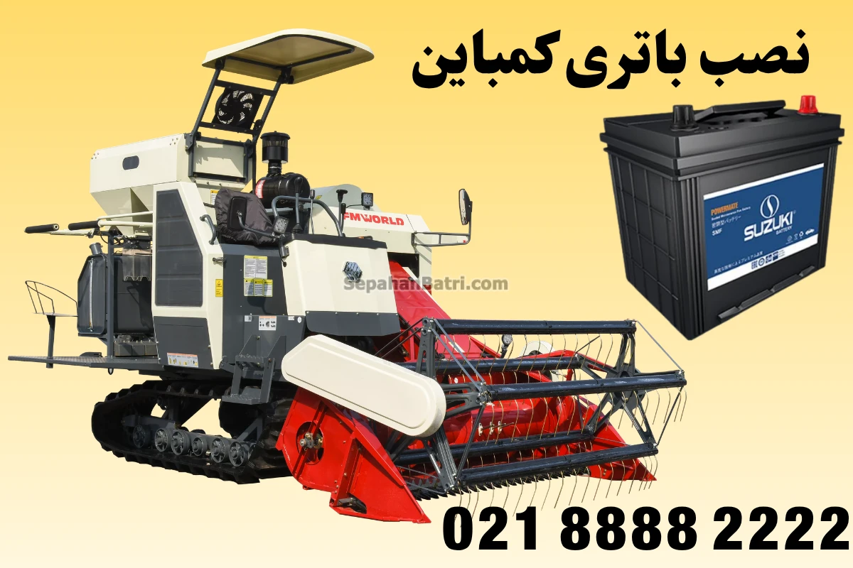 نصب باتری ماشین سنگین (2)