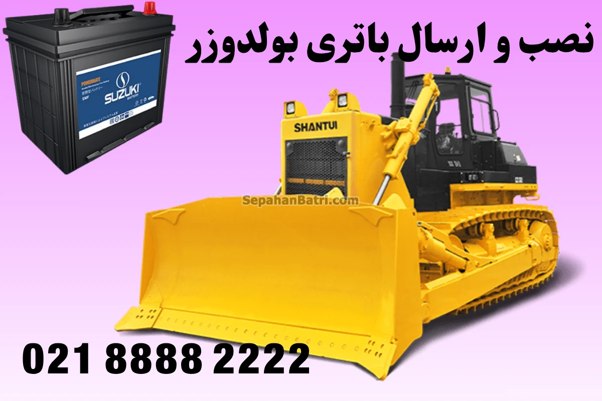 نصب باتری ماشین سنگین (3)