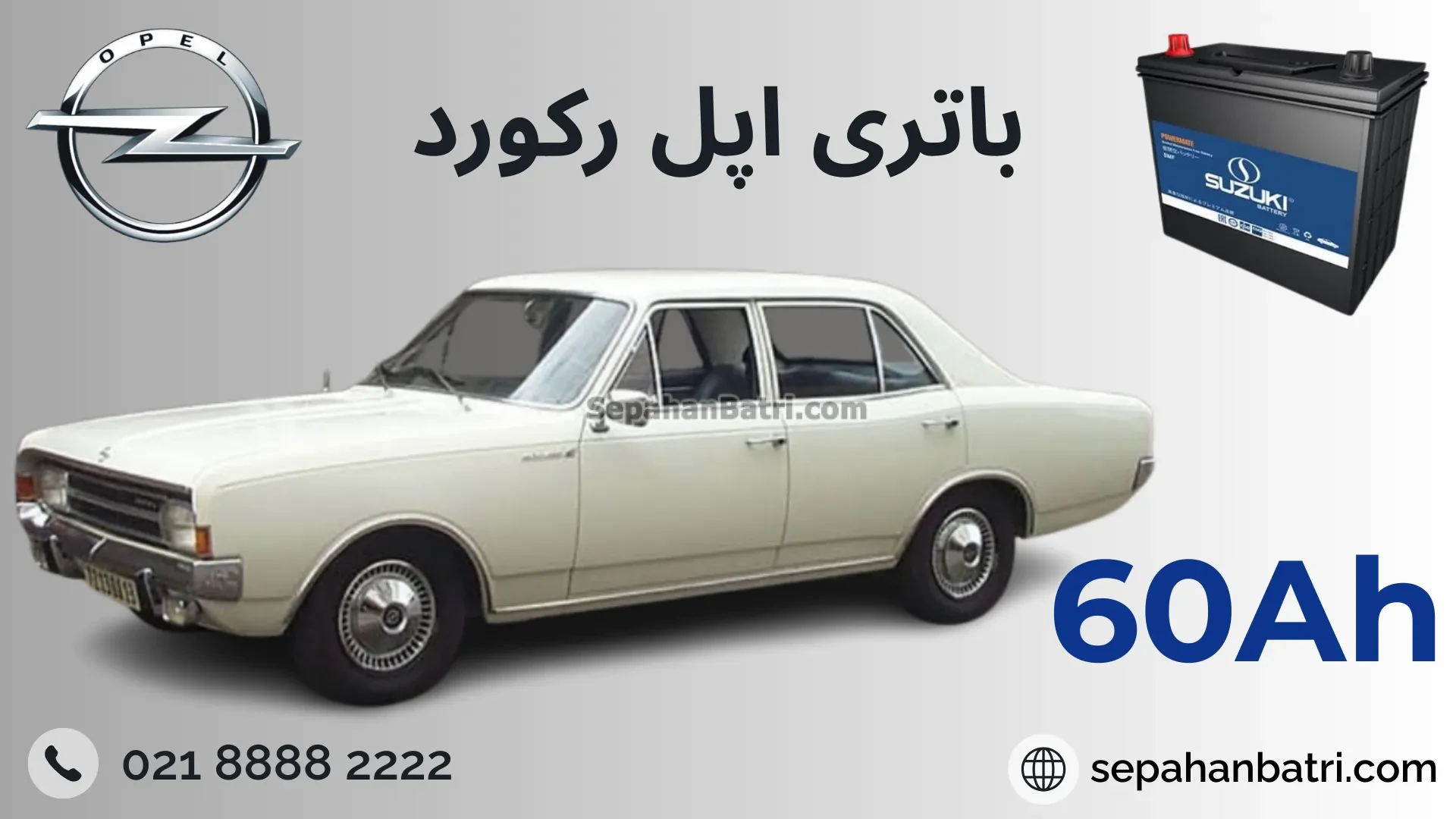 باتری اپل رکورد