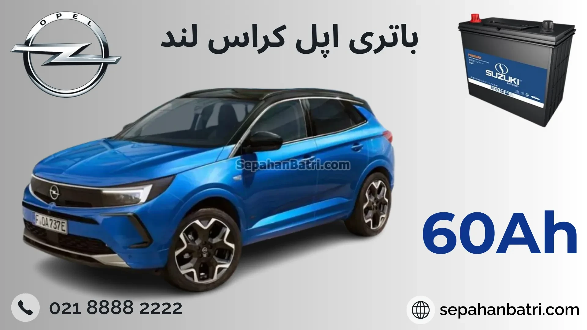 باتری اپل کراس لند