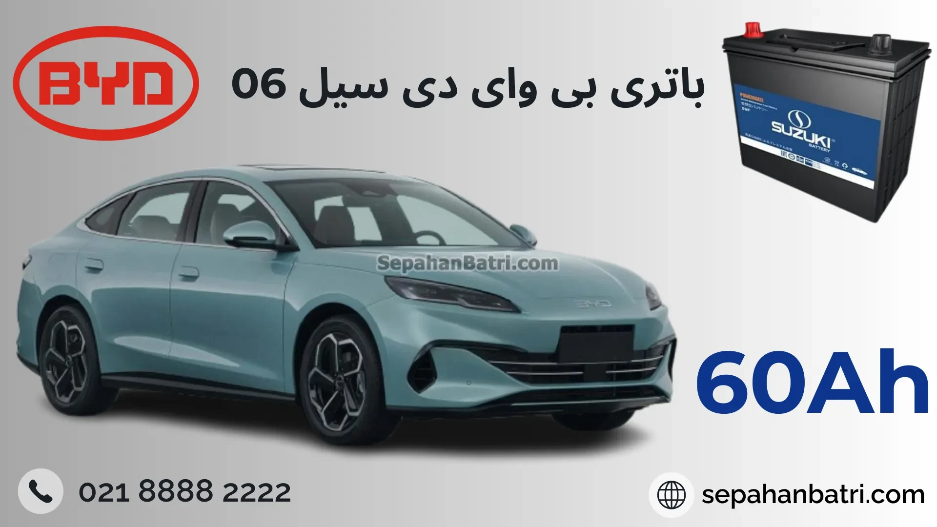 باتری بی وای دی سیل 06