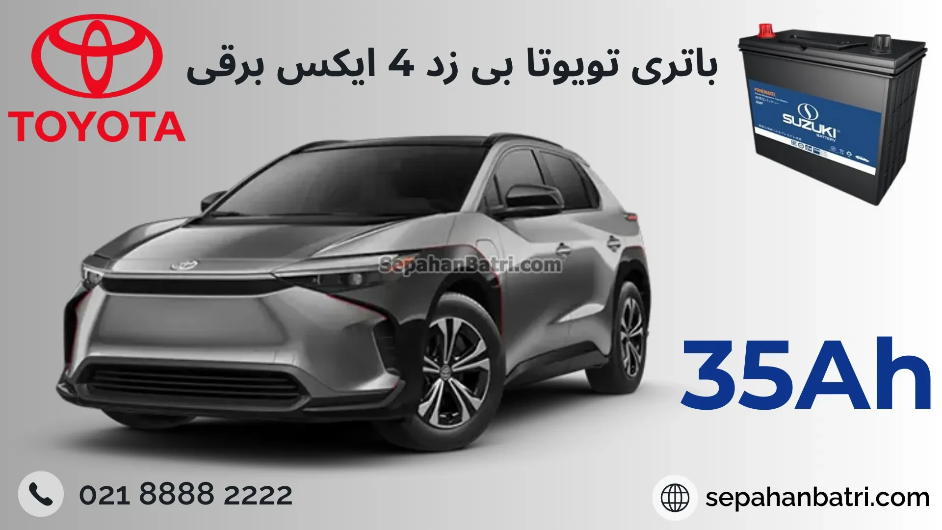 باتری تویوتا بی زد 4 ایکس برقی