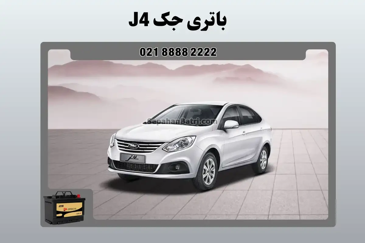 باتری جک جی 4 - J4