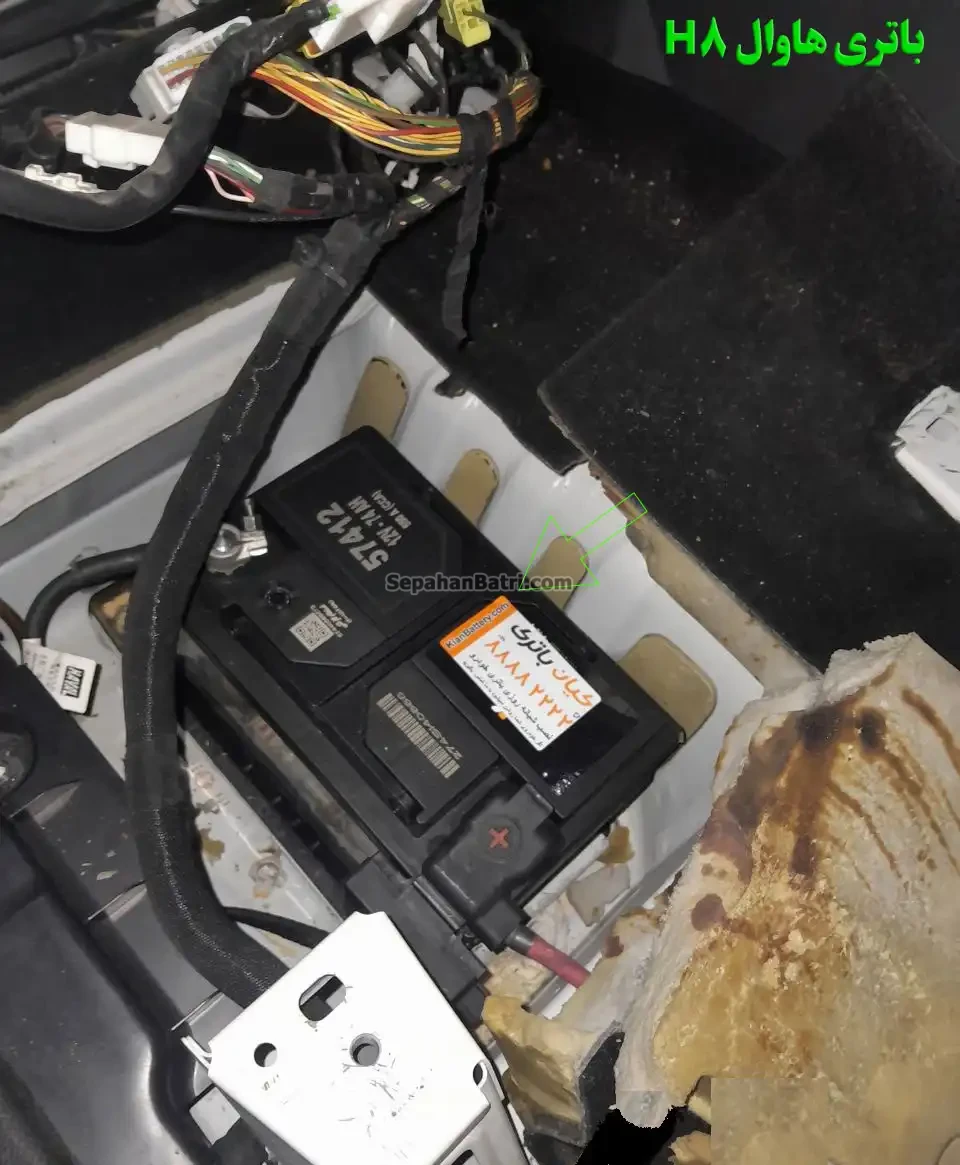 باتری-هاوال-H8
