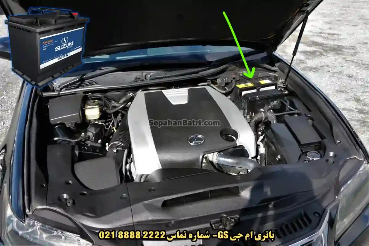 جانمای باتری ام جی GS