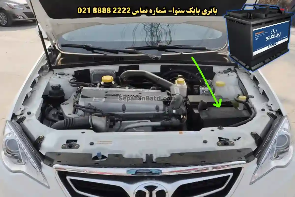 جانمای باتری بایک سنوا