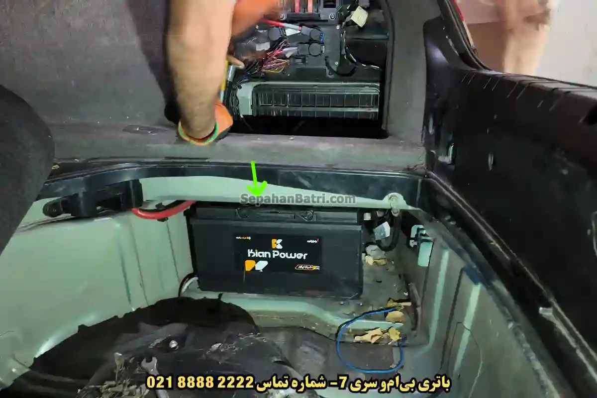 جانمای باتری بی_ام_و سری 7
