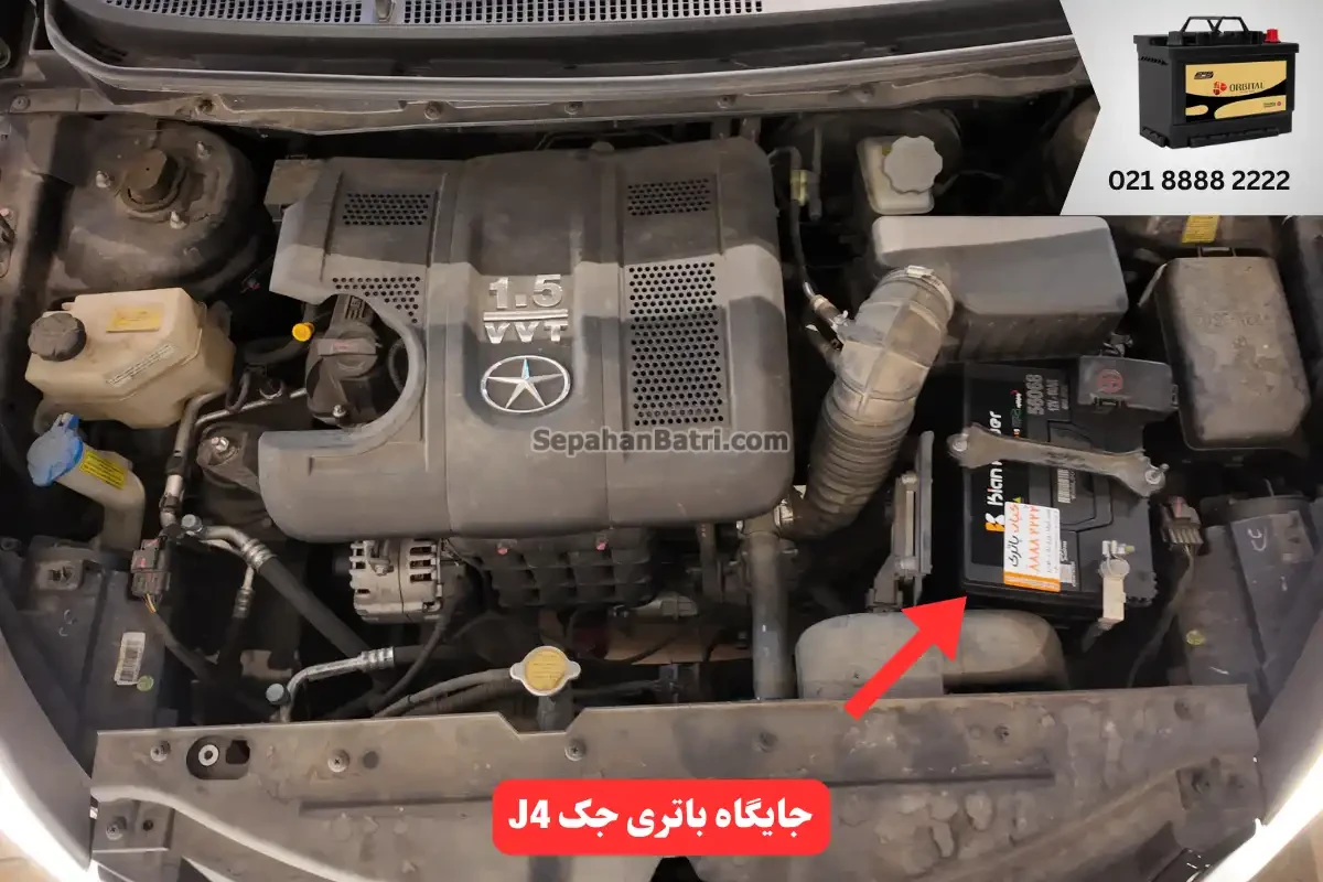 جایگاه باتری جک جی 4