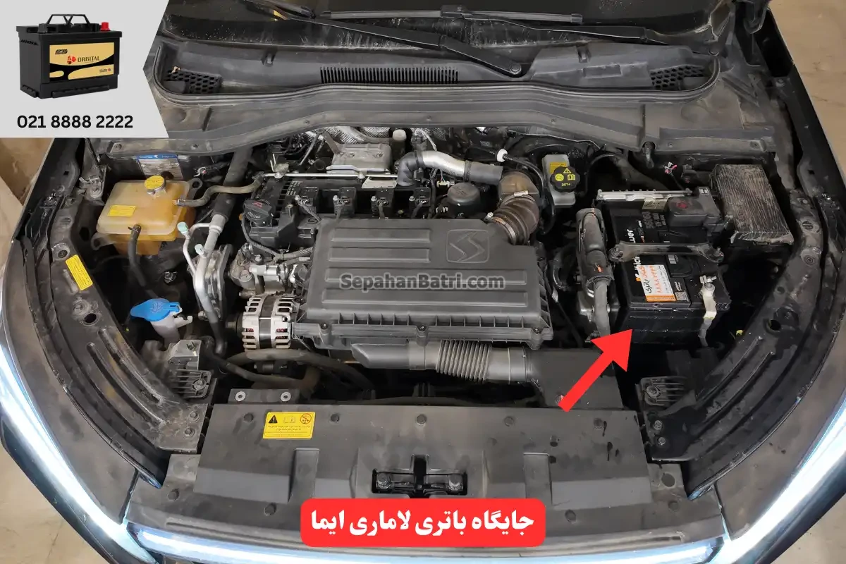 جایگاه باتری KMC J7