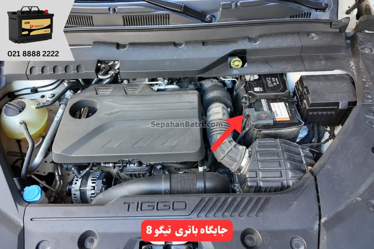 جایگاه باتری تیگو 8 PRO