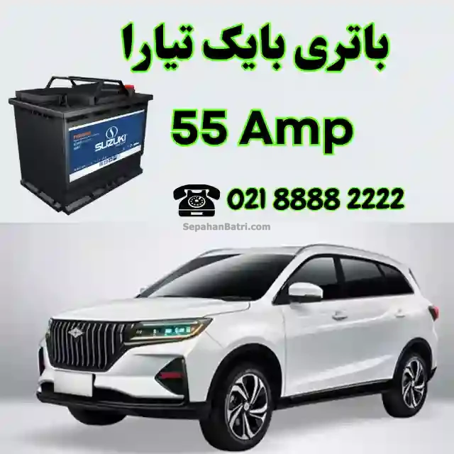 باتری بایک تیارا ماموت خودرو