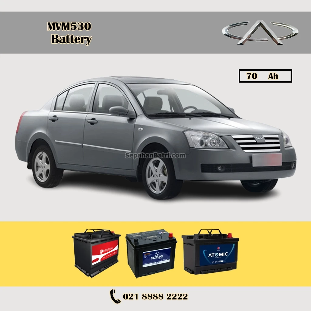 باتری ام وی ام 530