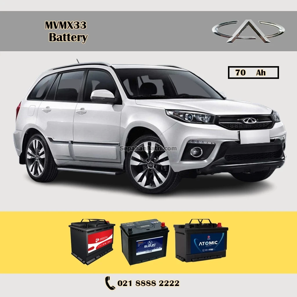 باتری ام وی ام ایکس 33 - X33