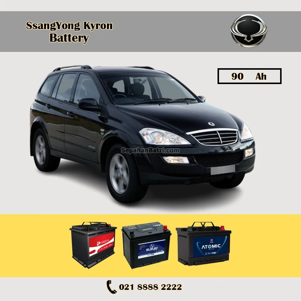 باتری سانگ یانگ کایرون